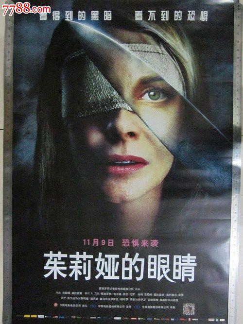 一比一仿马尼托巴省驾驶证
